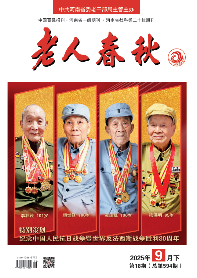 2025年9月下