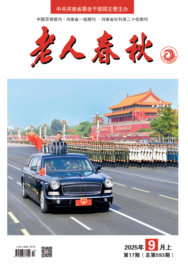 2025年9月上