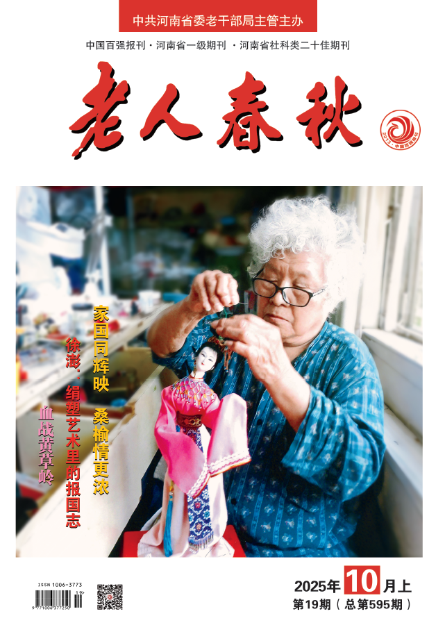 2025年10月上